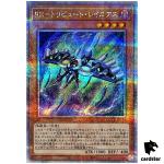 Raidraptor Tribute Lanius 25th Secret QCCU-JP154 [QSrR] side Unity Yugioh