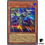 Raidraptor Strangle Lanius Secret QCCU-JP156 [ScR] 25th side Unity Yugioh