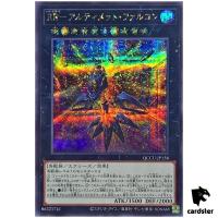 Raidraptor Ultimate Falcon Secret QCCU-JP158 [ScR] 25th side Unity Yugioh