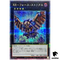 Raidraptor Force Strix 25th Secret QCCU-JP157 [QSrR] 25th side Unity Yugioh