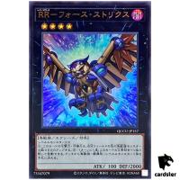 Raidraptor Force Strix Ultra Rare QCCU-JP157 [UR] 25th side Unity Yugioh