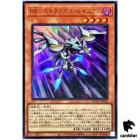 Raidraptor Strangle Lanius Ultra Rare QCCU-JP156 [UR] side Unity Yugioh
