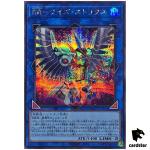 Raidraptor Wise Strix Secret QCCU-JP160 [ScR] 25th side Unity Yugioh
