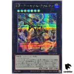 Raidraptor Arsenal Falcon Secret QCCU-JP159 [ScR] 25th side Unity Yugioh