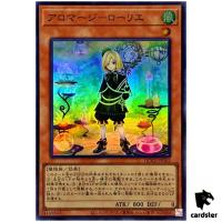 Aromage Laurel - Super Rare QCCU-JP163 [SR] 25th Century side Unity Yugioh