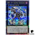 Raidraptor Arsenal Falcon 25th Secret QCCU-JP159 [QSrR] side Unity Yugioh
