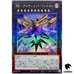 Raidraptor Ultimate Falcon Ultimate Rare QCCU-JP158 [UtR] side Unity Yugioh
