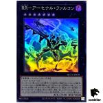Raidraptor Arsenal Falcon Super Rare QCCU-JP159 [SR] 25th side Unity Yugioh