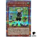 Aromage Laurel 25th Secret QCCU-JP163 [QSrR] 25th Century side Unity Yugioh