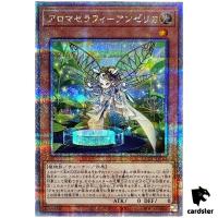 Aromaseraphy Angelica 25th Secret QCCU-JP162 [QSrR] 25th side Unity Yugioh
