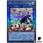Aromaseraphy Jasmine Ultimate Rare QCCU-JP166 [UtR] 25th side Unity Yugioh