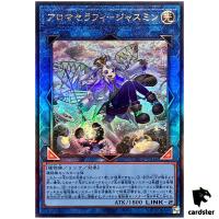 Aromaseraphy Jasmine Ultimate Rare QCCU-JP166 [UtR] 25th side Unity Yugioh