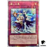 Humid Winds 25th Secret QCCU-JP167 [QSrR] Quarter Century side Unity Yugioh