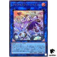 Aromaseraphy Jasmine Ultra Rare QCCU-JP166 [UR] 25th side Unity Yugioh