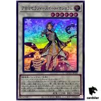 Aromaseraphy Sweet Marjoram Super Rare QCCU-JP165 [SR] side Unity Yugioh
