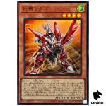 Mathmech Sigma - Ultra Rare QCCU-JP169 [UR] 25th Century side Unity Yugioh