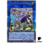 Aromaseraphy Jasmine 25th Secret QCCU-JP166 [QSrR] 25th side Unity Yugioh