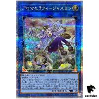 Aromaseraphy Jasmine 25th Secret QCCU-JP166 [QSrR] 25th side Unity Yugioh