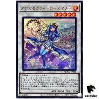 Aromaseraphy Rosemary Ultra Rare QCCU-JP164 [UR] 25th side Unity Yugioh