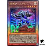 Mathmech Circular Ultimate Rare QCCU-JP171 [UtR] 25th side Unity Yugioh