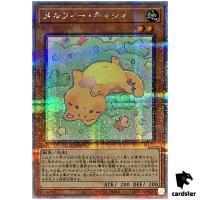 Melffy Catty 25th Secret QCCU-JP172 [QSrR] 25th Century side Unity Yugioh