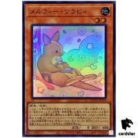 Melffy Wally - Super Rare QCCU-JP174 [SR] Quarter Century side Unity Yugioh