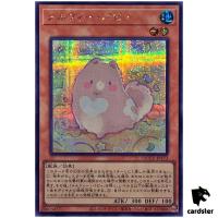 Melffy Puppy - Secret Rare QCCU-JP173 [ScR] 25th Century side Unity Yugioh