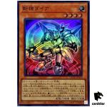 Mathmech Diameter - Super Rare QCCU-JP170 [SR] 25th side Unity Yugioh