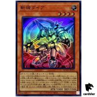 Mathmech Diameter - Super Rare QCCU-JP170 [SR] 25th side Unity Yugioh