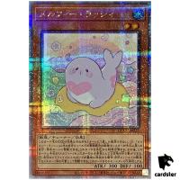 Melffy Pinny 25th Secret QCCU-JP175 [QSrR] 25th Century side Unity Yugioh