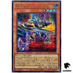 Mathmech Circular - Secret Rare QCCU-JP171 [ScR] 25th side Unity Yugioh