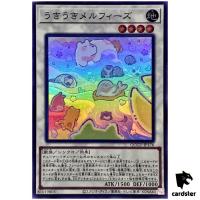 Merry Melffys - Super Rare QCCU-JP176 [SR] 25th Century side Unity Yugioh