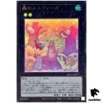 Melffy of the Forest Ultra Rare QCCU-JP177 [UR] 25th side Unity Yugioh
