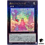 Melffy of the Forest Ultimate Rare QCCU-JP177 [UtR] 25th side Unity Yugioh