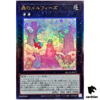 Melffy of the Forest Ultimate Rare QCCU-JP177 [UtR] 25th side Unity Yugioh