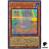 Melffy Pinny - Secret Rare QCCU-JP175 [ScR] 25th Century side Unity Yugioh