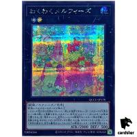 Joyous Melffys - Secret Rare QCCU-JP178 [ScR] 25th side Unity Yugioh