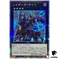 Raider s Knight 25th Secret QCCU-JP181 [QSrR] 25th side Unity Yugioh