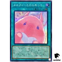 Melffy Staring Contest Super Rare QCCU-JP180 [SR] 25th side Unity Yugioh