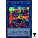 Xtra HERO Wonder Driver Secret QCCU-JP184 [ScR] 25th side Unity Yugioh