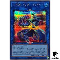 Xtra HERO Wonder Driver Secret QCCU-JP184 [ScR] 25th side Unity Yugioh