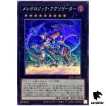 Mereologic Aggregator Super Rare QCCU-JP183 [SR] 25th side Unity Yugioh