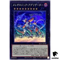 Mereologic Aggregator Super Rare QCCU-JP183 [SR] 25th side Unity Yugioh