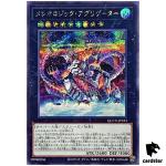 Mereologic Aggregator Secret QCCU-JP183 [ScR] 25th side Unity Yugioh