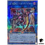 Xtra HERO Infernal Devicer 25th Secret QCCU-JP186 [QSrR] side Unity Yugioh