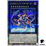 Mereologic Aggregator 25th Secret QCCU-JP183 [QSrR] 25th sideUnity Yugioh