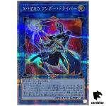 Xtra HERO Wonder Driver 25th Secret QCCU-JP184 [QSrR] side Unity Yugioh