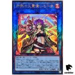 Hiita the Fire Charmer, Ablaze Ultimate Rare QCCU-JP187 [UtR] Unity Yugioh