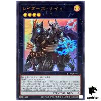 Raider s Knight - Ultra Rare QCCU-JP181 [UR] 25th Century side Unity Yugioh