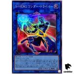 Xtra HERO Wonder Driver Super Rare QCCU-JP184 [SR] 25th side Unity Yugioh